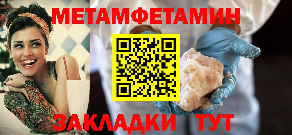 Амфетамин  Вход с VPN  Amphetamine  Краснокаменск  Амфетамин Розовый 