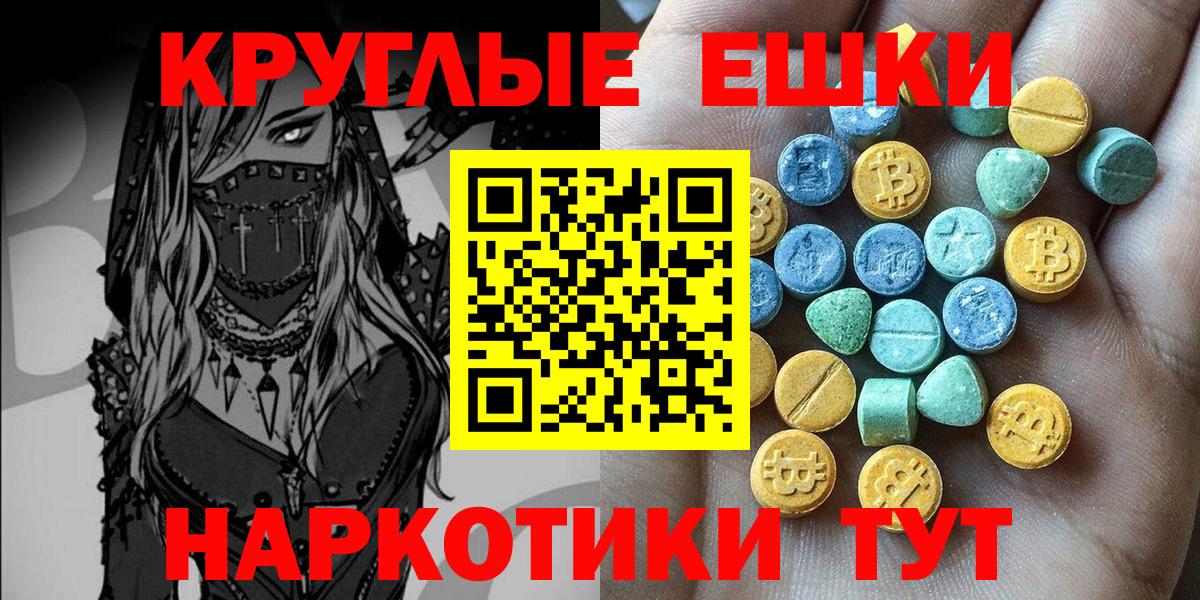 kraken зеркало  Экстази TESLA  Вход с VPN  Краснокаменск 