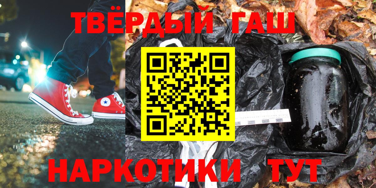 Гашиш индика сатива  ГАШ  Краснокаменск  купить закладку  Вход с VPN  ГАШИШ Ice-O-Lator 