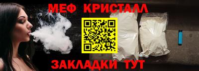 мефедрон Комсомольск-на-Амуре