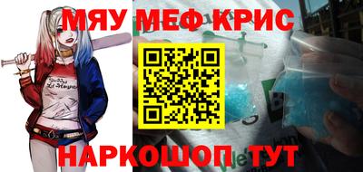 мескалин Коммунар