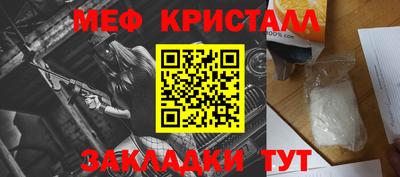 мефедрон Ярославль