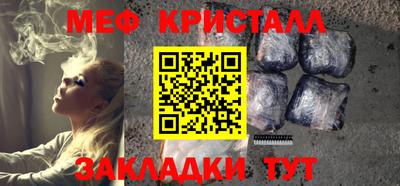 mdma Конаково