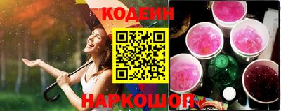 мефедрон Комсомольск-на-Амуре