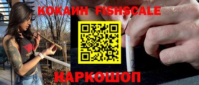 мескалин Коммунар