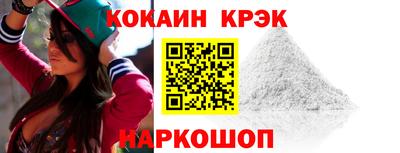 мескалин Коммунар