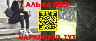 мескалин Коммунар