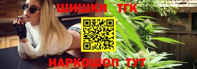 мескалин Коммунар