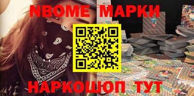 мескалин Коммунар