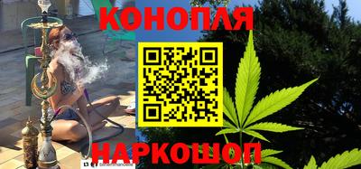мефедрон Комсомольск-на-Амуре
