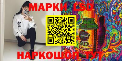 мескалин Коммунар