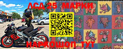 мескалин Коммунар