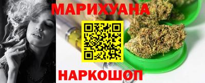 мефедрон Комсомольск-на-Амуре