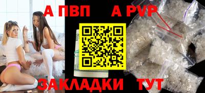 мефедрон Комсомольск-на-Амуре