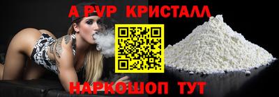 мефедрон Комсомольск-на-Амуре