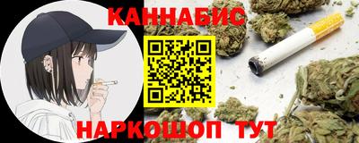 мескалин Коммунар