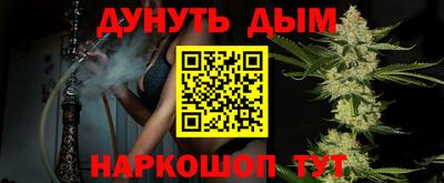 мефедрон Комсомольск-на-Амуре