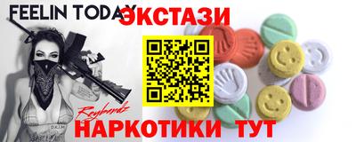 мескалин Коммунар