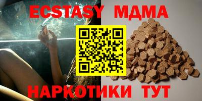 мескалин Коммунар