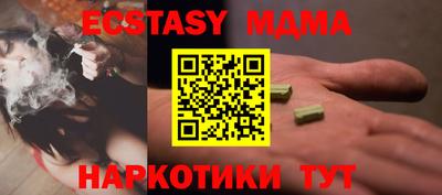мефедрон Комсомольск-на-Амуре