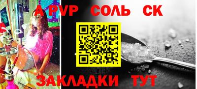 мефедрон Комсомольск-на-Амуре