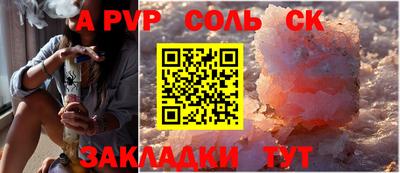 мефедрон Комсомольск-на-Амуре