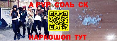 мефедрон Комсомольск-на-Амуре