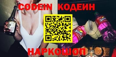 мефедрон Комсомольск-на-Амуре