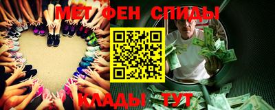 мефедрон Комсомольск-на-Амуре
