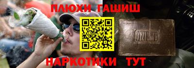 мескалин Коммунар
