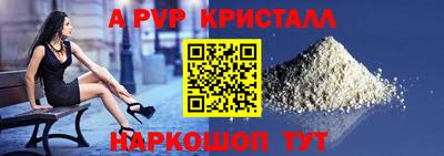 мескалин Коммунар