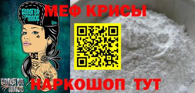 мескалин Коммунар