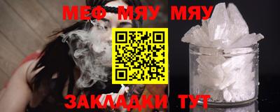 мескалин Коммунар