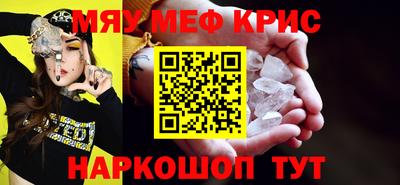 mdma Конаково