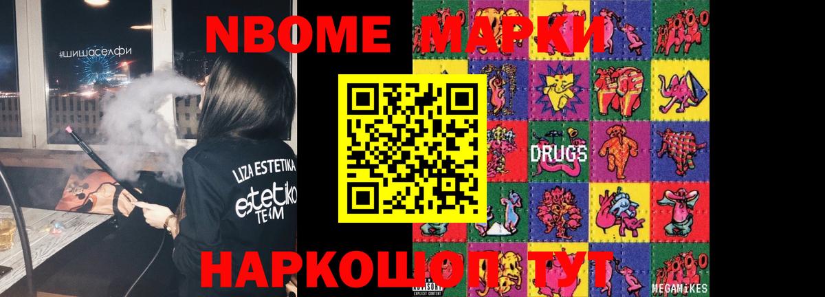 LSD-25 экстази кислота Краснокаменск