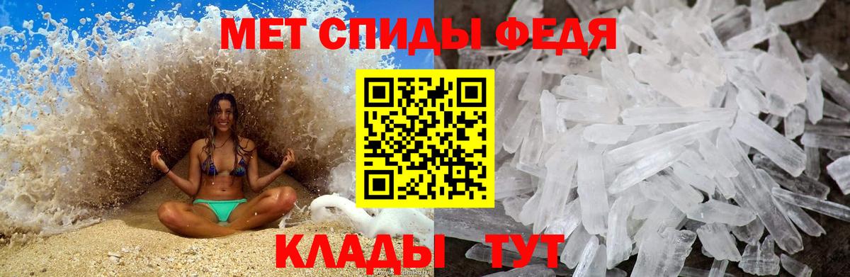 МЕТАМФЕТАМИН винт  МЕТАМФЕТАМИН  Краснокаменск  Вход с VPN 