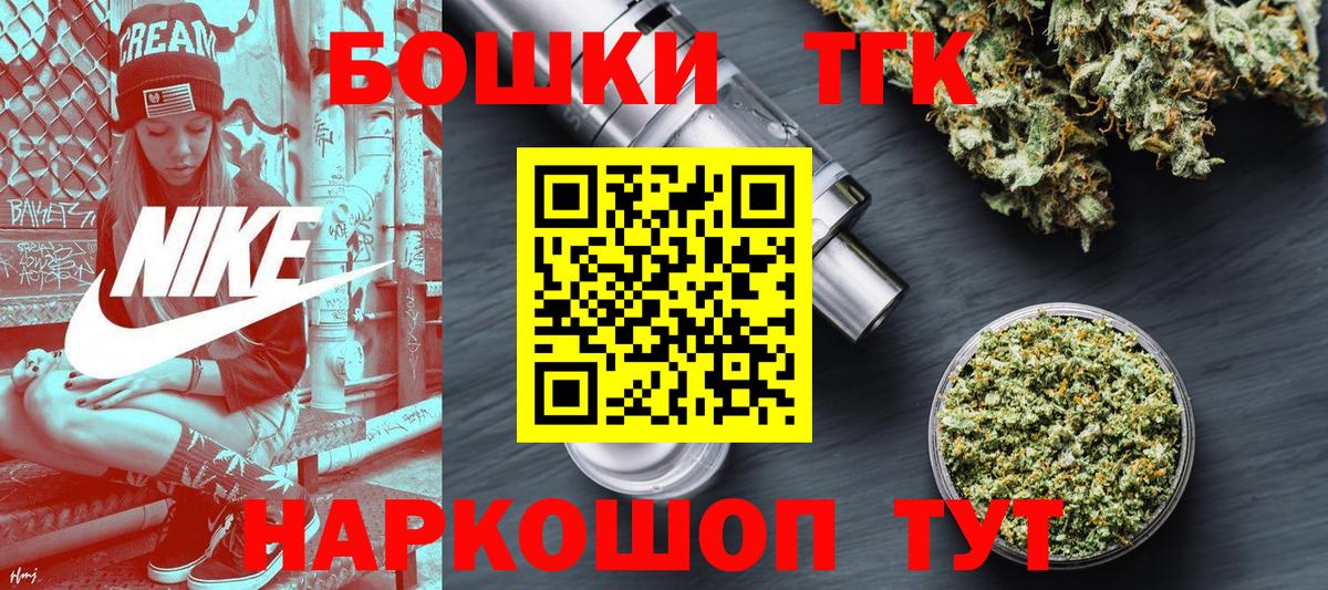 Марихуана гибрид  Конопля семена  Вход с VPN  Бошки марихуана сатива  Краснокаменск 
